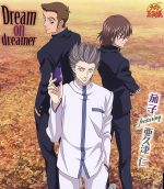 【中古】 テニスの王子様：<strong>Dream</strong>　on　dreamer／茄子　feat.亜久津仁