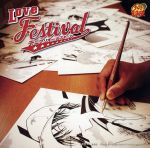 【中古】 テニスの王子様：Love　Festival／テニプリオールスターズ