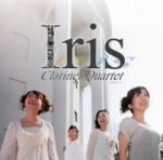 【中古】 IRIS〜虹〜／IRIS　Clarinet　Quartet