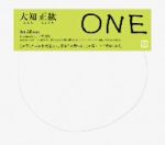 【中古】 ONE／大知正紘