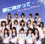 【中古】 夢に向かって・・・／Tokyo　Cheer(2)　Party