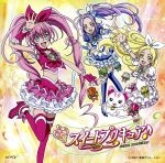 【中古】 ラ♪ラ♪ラ♪ スイートプリキュア♪ ～∞UNLIMITED ver．∞～／工藤真由,池田彩