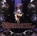 Ryu☆販売会社/発売会社：エグジットチューンズ（株）発売年月日：2011/12/07JAN：4582275372557コナミの音楽ゲーム『beatmania　IIDX』シリーズで人気を集めるダンス・トラック・クリエイター、Ryu☆のサード・アルバム。アーケード・ゲーム『jubeat　knit』からのサウンド他に加え、Starving　Trancerとのユニット、Another　Infinityの楽曲も堪能できます！　（C）RS