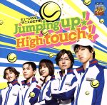 【中古】 ミュージカル『テニスの王子様』 Jumping　up！High　touch！（初回生産限定盤）（タイプA）（DVD付）／（ミュージカル）,小越勇輝,三津谷亮,和田琢磨,上鶴徹,輝馬,池岡亮介,小関裕太