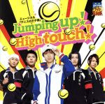 【中古】 ミュージカル『テニスの王子様』 Jumping　up！High　touch！（タイプB）／（ミュージカル）,上田悠介,岡崎和寛,平埜生成,高橋郁哉,近江陽一郎,加藤真央,高樹京士郎