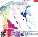 【中古】 Scared　Rider　Xechs　ドリームコラボレーションCD　vol．1　Roaring　to　the　moon／高橋広樹（錫木カズキ）／岡本信彦（リッケンバッカー）