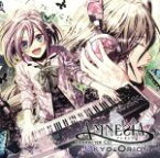 【中古】 AMNESIA　キャラクターCD　ウキョウ＆オリオン編／ウキョウ（CV宮田幸季）＆オリオン（CV五十嵐裕美）