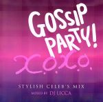 【中古】 GOSSIP PARTY！“X．O．X．O．－STYLISH CELEB’S MIX－”mixed by DJ LICCA／（オムニバス）