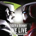 【中古】 TIGER＆BUNNY　THE　LIVE　オリジナル・サウンドトラック／池頼広（音楽）,ブルーローズ（岡本玲）,B．T．B,UNISON　SQUARE　GARDEN