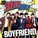 【中古】 キミとDance　Dance　Dance／MY　LADY～冬の恋人～／BOYFRIEND