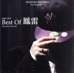 【中古】 Best　Of　鳳雷　2005－2010　Mixed　by　DJ　ACURA／鳳雷