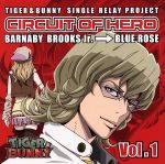 【中古】 TIGER＆BUNNY－SINGLE　RELAY　PROJECT－CIRCUIT　OF　HERO　Vol．1／（アニメーション）,バーナビー・ブルックスJr．（cv．森田成一）,ローズ＆バーナビー（cv．寿美菜子＆cv．森田成一）