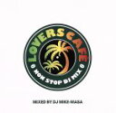  LOVERS　CAFE－NONSTOP　DJ　MIX－Mixed　By　DJ　Mike－Masa／（オムニバス）