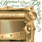 【中古】 DREAMS　COME　TRUE　MUSIC　BOX　Vol．2−SPRING　RAIN−／イージーリスニング