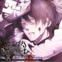 【中古】 DIABOLIK　LOVERS　ドS吸血CD　MORE，BLOOD　Vol．10　レイジ／小西克幸