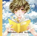 【中古】 TVアニメ　僕らはみんな河合荘　オリジナルサウンドトラック　Between　the　Notes／松田彬人（音楽）,fhana,錦野麻弓（CV．佐藤利奈）,河合律（CV．花澤香菜）、錦野麻弓（CV．佐藤利奈）、渡辺彩花（CV．金元寿子