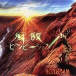 š 󥻡HISTGRAM