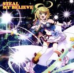 【中古】 『乖離性ミリオンアーサー』キャラクターソング　Vol．2　「STEAL　MY　BELIEVE」／盗賊アーサー（CV．佐倉綾音）