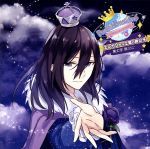 【中古】 PsychicEmotion6 vol.5 美土宇昴 ★ エレガントな土星の貴公子 ★/美土宇昴CV諏訪部順一