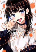 楽天市場】にしざーさん illustration by 西沢5ミリ 1/6スケール 完成