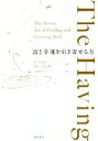  The　Having 富と幸運を引き寄せる力／イ・ソユン(著者),ホン・ジュヨン(著者),吉原育子(訳者)