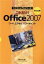 š VistaǡOffice2007Խ()