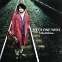 【中古】 WITH ONE WISH（初回限定盤）（DVD付）／葉加瀬太郎