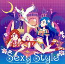 【中古】 Sexy Style/STAR☆ANIS