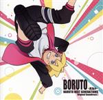 【中古】 BORUTO－ボルト－NARUTO　NEXT　GENERATIONS　オリジナルサウンドトラック　I／高梨康治／刃－yaiba－（音楽）