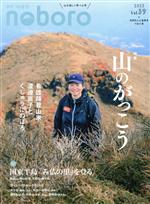 西日本新聞社(編者)販売会社/発売会社：西日本新聞社発売年月日：2022/12/09JAN：9784816710056