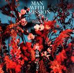 【中古】 絆ノ奇跡／コイコガレ（初回生産限定盤）（DVD付）／MAN　WITH　A　MISSION／milet