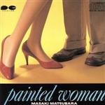 【中古】 Painted　Woman／松原正樹