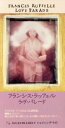 フランシス・ラッフェル販売会社/発売会社：東芝EMI（株）発売年月日：1994/12/21JAN：4988006703919
