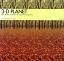 【中古】 3‐D PLANET The World as Seen Through Stereograms/久納ヒロシ(著者),高沖英二(著者)