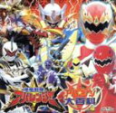 【中古】 爆竜戦隊 アバレンジャー全曲集 アバ・ソン大百科/(オムニバス),遠藤正明,串田アキラ