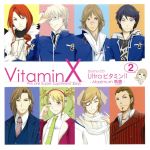 【中古】 VitaminX　ドラマCD「UltraビタミンII」／（ドラマCD）,鈴木達央（真壁翼）,小野大輔（草薙一）,鳥海浩輔（七瀬瞬）,吉野裕行（仙道清春）,岸尾だいすけ（風門寺悟郎）,菅沼久義（斑目瑞希）,井上和彦（凰晃司）