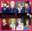 【中古】 VitaminX ドラマCD「Ultraビタミン3」／（ドラマCD）,鈴木達央（真壁翼）,小野大輔（草薙一）,鳥海浩輔（七瀬瞬）,吉野裕行（仙道清春）,岸尾だいすけ（風門寺悟郎）,菅沼久義（斑目瑞希）,杉田智和（葛城銀児）