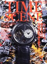 【中古】 TIME　SCENE(Vol．2)／徳間書店