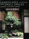 【中古】 坪庭 Landscapes for sm/水野克比古(著者)