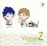 【中古】 VitaminZ 羊でおやすみシリーズ Vol．2 テントでおやすみ ／ ドラマCD 小野大輔 前野智昭