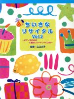 江口文子販売会社/発売会社：ヤマハミュージックメディア発売年月日：2009/09/20JAN：9784636844429