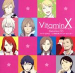 【中古】 VitaminX　ドラマCD　ハイパービタミン～ときめき☆ウォーターウォーズ～／（アニメ／ゲーム）,（ドラマCD）,鈴木達央（真壁翼）,小野大輔（草薙一）,鳥海浩輔（七瀬瞬）,吉野裕行（仙道清春）,岸尾だいすけ（風門寺悟郎）,菅沼久義