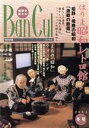 神戸新聞総合出版センター販売会社/発売会社：神戸新聞総合出版センター発売年月日：2004/12/01JAN：9784343003058