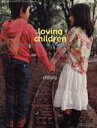 【中古】 lovingchildren／chiharu(著者)