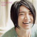 【中古】 DIAMOND／森大輔