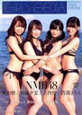 【中古】 GiRLS－PEDiA(2020WINTER) カドカワエンタメムック／KADOKAWA(編者)