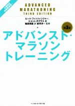 ピート・フィッツィンジャー(著者),スコット・ダグラス(著者),篠原美穂(訳者),前河洋一(監修)販売会社/発売会社：ベースボール・マガジン社発売年月日：2021/06/12JAN：9784583113111