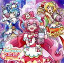 【中古】 デリシャスパーティ・プリキュア 主題歌シングル/Machico/吉武千颯