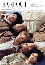 楽天市場】king&prince（本・雑誌・コミック）の通販