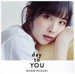 【中古】 day to YOU(初回限定盤)(Blu−ray Disc付)/岬なこ